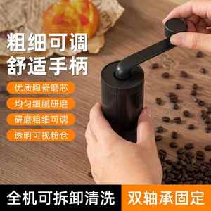 2024年新款创意手摇磨豆机手磨咖啡机咖啡豆研磨机手动咖啡研磨器