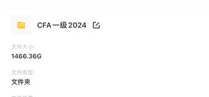 2024CFA一二三级冲刺笔记教材前导网课视频考前串讲讲义密