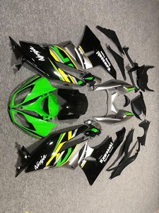 川崎ZX-6R 636 09-12年摩托车外壳 护板包围 整