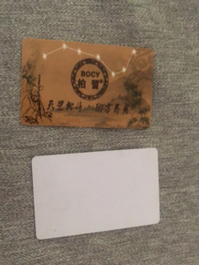 柏皙机器人专用芯片磁卡398元80次，读卡速度快，量大优惠，