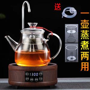 自动上水智能悦龙门电陶炉单炉抽水煮茶炉茶壶套装家用小型煮茶壶