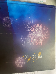 朱正廷远花火 朱正廷远花火品牌 价格 阿里巴巴