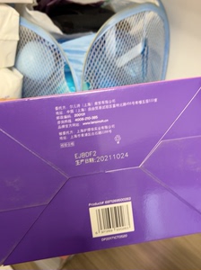 兰思诺蓝色锁芯防溢乳垫，一盒完整的100片，还有一盒约50片