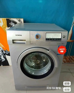 西门子IQ700冷凝式烘干一体高端滚筒洗衣机7公斤 带烘干