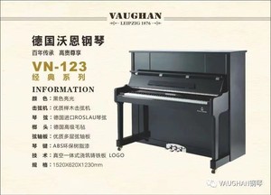 德国沃恩鋼琴19年10月購買，小朋友3分钟热度弹了半年……。