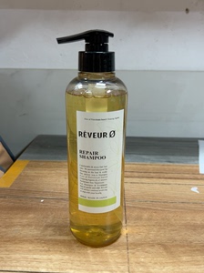 日本进口Reveur无硅油氨基酸洗发水3代新版控油去屑止痒，