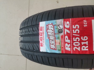 全新正品朝阳静音轮胎2055516出售，日期嘎嘎新！
