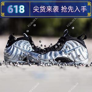 Nike Foamposite Pro银影侠泡液态银喷泡球鞋 616750-004