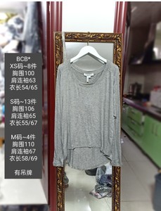 美国 BCBG 女蝙蝠衫长袖T恤打底衫