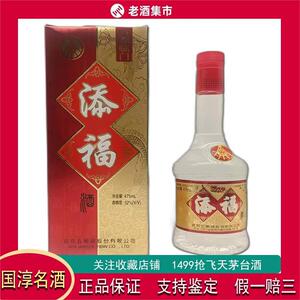 2003年五粮液系列添福陈酒浓香型白酒52度475ml*1瓶