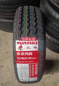 全新 双丰轮胎 165/70R13 SF-01 6层  23