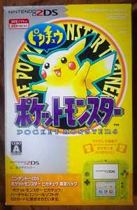 2ds皮卡丘限定 2ds皮卡丘限定品牌 价格 阿里巴巴