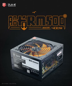 [new]大水牛台式机电源全新船长RM500电源工包