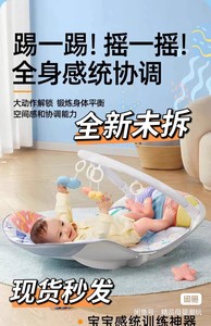 澳贝新生婴儿脚踏钢琴摇摇乐健身架摇椅2合1多功能0一6月见面