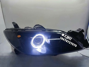 经典马自达3大灯总成 升级改装定制LED双光透镜 激光透镜