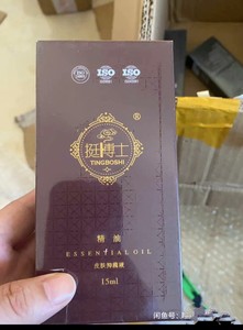 爱康挺博士男士精油 15ml/瓶79大瓶喷剂90