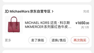 ￼￼MICHAEL KORS 迈克科尔斯 MKMERCER系