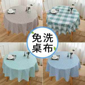 圆桌桌布防水防油免洗防烫家用小圆形餐桌布pvc塑料茶几圆桌台布