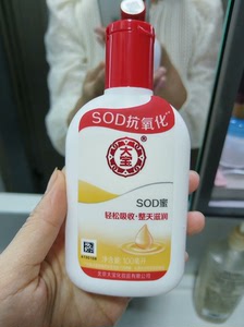 大宝SOD蜜，全新未拆封。一瓶100ml+一瓶200ml。超