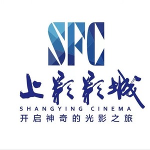 上海SFC上影影城电影票