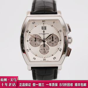[9.8新]江诗丹顿49180G男士手表白金自动机械瑞士钟表名表奢侈品