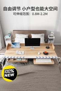 卧室懒人台式电脑桌可移动升降带抽屉桌子长条长方形靠墙窄跨床桌