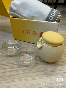 Pertouch/泊喜小泡蛋旅行茶具，全新，