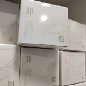 新品三草两木白果叶雪绒净透卸妆霜