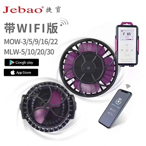 Jebao捷宝造浪新款MOW系列造浪泵超静音鱼缸变频造浪泵海