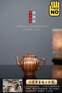 【冠兴古龙窑】三十余年致力于紫砂茶具龙窑柴烧。拥有自主的练泥