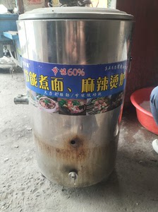 口径40平底汤面炉（不带风机）自提