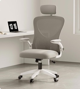 【低 价 清 仓】电脑椅家用舒适久坐靠背办公座椅人体工学电竞