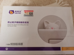 棒棒猪，防柜子倾倒连接器，全新未拆封，一盒八块，有两盒，