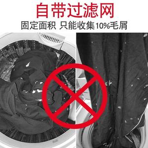 纸屑。去屑吸毛网兜洗衣机过滤网袋除毛器漂浮防尘通用型机洗纸巾