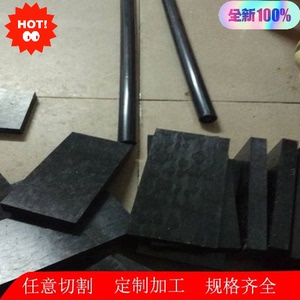 黑色pom板材赛钢方块长条耐磨耐高温防静电塑胶板3-200m