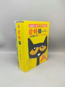 礼盒装皮特猫全套1-6辑36册皮特猫绘本宝宝第一套好性格养成