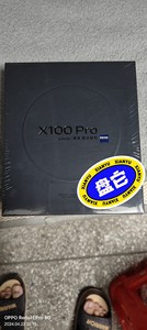 VIVOXx100pro  16+512 白色，本人一手机，