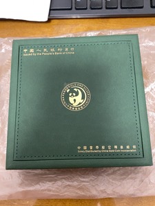 金币总公司 熊猫金银币原装盒子一个可放普制金币规格为30克、