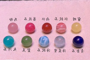 特价一组  12mm小精品多宝单珠  有白蜜 五花肉红纹石