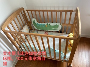 小龙哈比实木婴儿床含动物造型床围