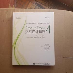 【正版二手】About Face 4 交互设计精髓 库伯