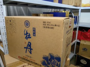 【老酒陈酒】2019年双沟牡丹酒蓝牡丹白酒（42℃）浓香型白