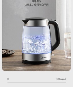 美的电热水壶家用玻璃透明正品自动断电一体烧水壶大容量开水壶