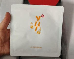 一清堂玉竹面膜6.8一片，10片包邮，一清堂舒缓面膜玉竹，补