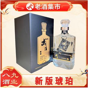 武陵酒(琥珀) 53度酱香型白酒 509ML*1瓶 盒装正品