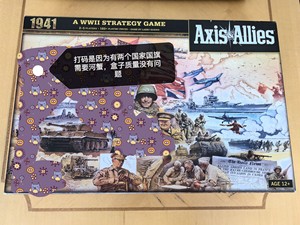 Axis and Allies1941 轴心国与同盟国194