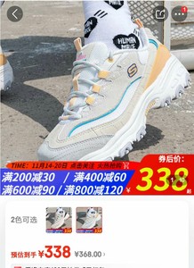 R41（未使用/37码）斯凯奇熊猫鞋女鞋秋季新款经典厚底增高