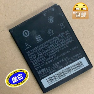 HTC 霹雳二代电池 6425电池 原装拆机