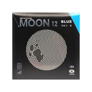 正品银河月球12蓝色MOON彩色乒乓球拍胶皮套胶内能涩性反胶