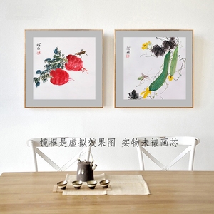 原创手绘国画小品斗方二联餐厅挂画宣纸画芯装饰画无框字画丝瓜水